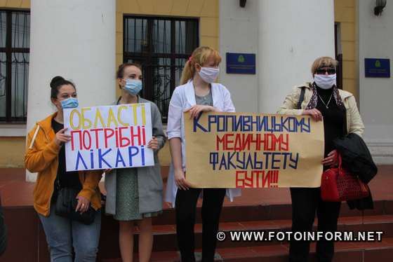 студенти ДНМУ провели акцію протесту